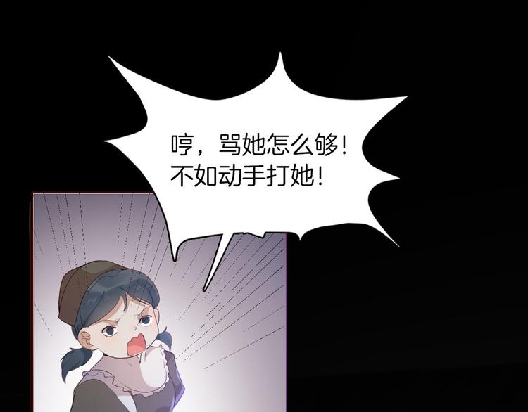 第43话 再给我一次机会(1/3)-第49话