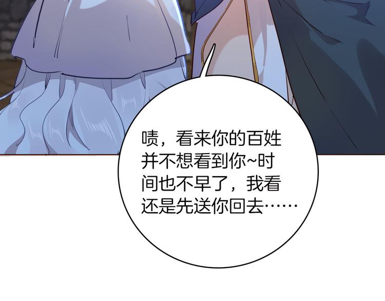 第43话 再给我一次机会(1/3)-第49话