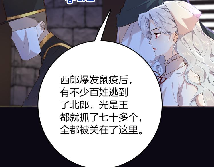 第43话 再给我一次机会(1/3)-第49话