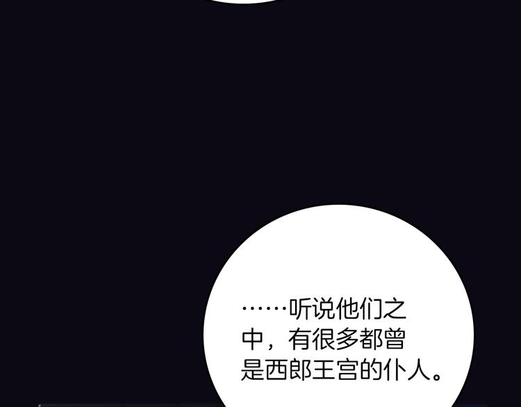 第43话 再给我一次机会(1/3)-第49话