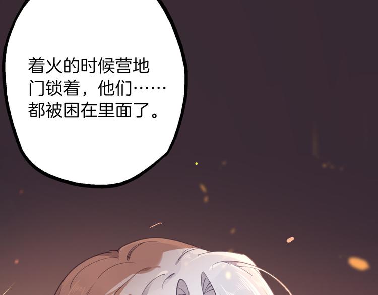 第45话 不会放弃(1/3)-第51话