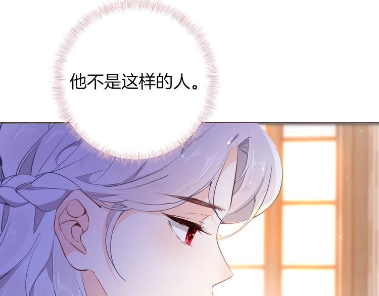 第47话 被牺牲的人(1/3)-第53话