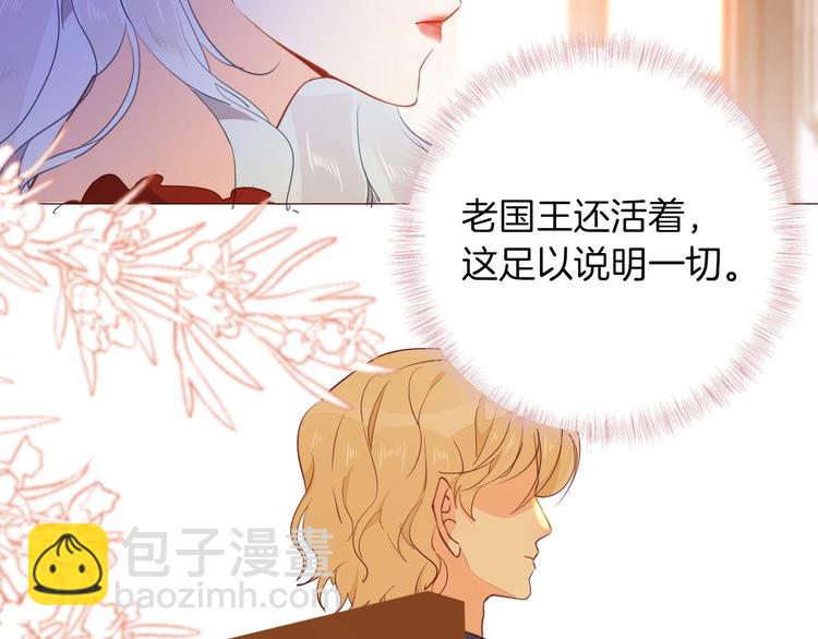 第47话 被牺牲的人(1/3)-第53话