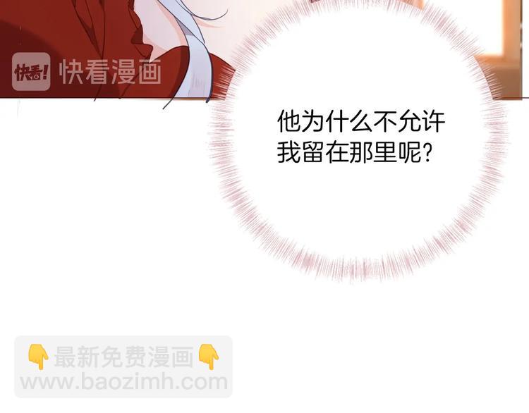 第47话 被牺牲的人(1/3)-第53话