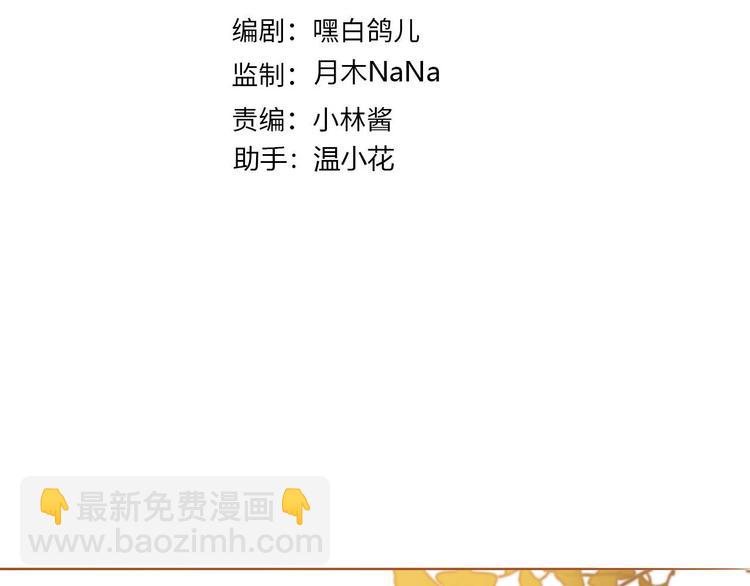 第47话 被牺牲的人(1/3)-第53话