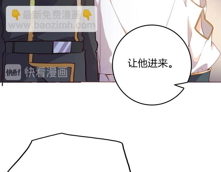 第47话 被牺牲的人(1/3)-第53话