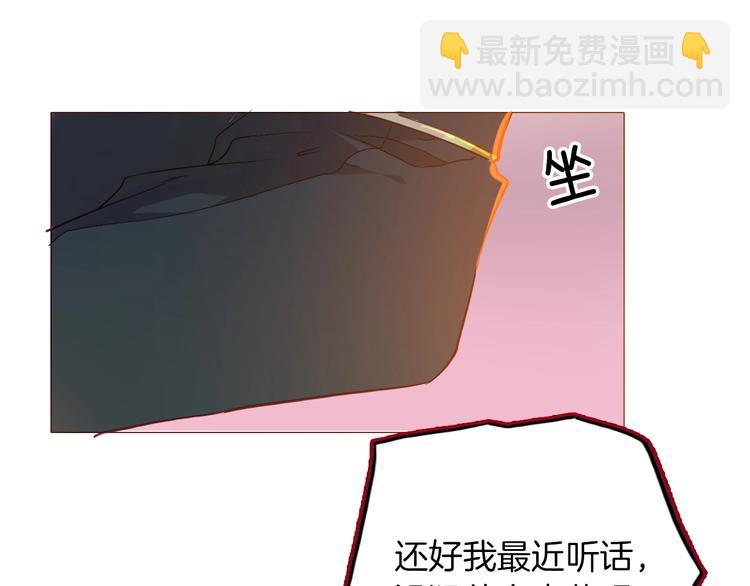 第47话 被牺牲的人(1/3)-第53话