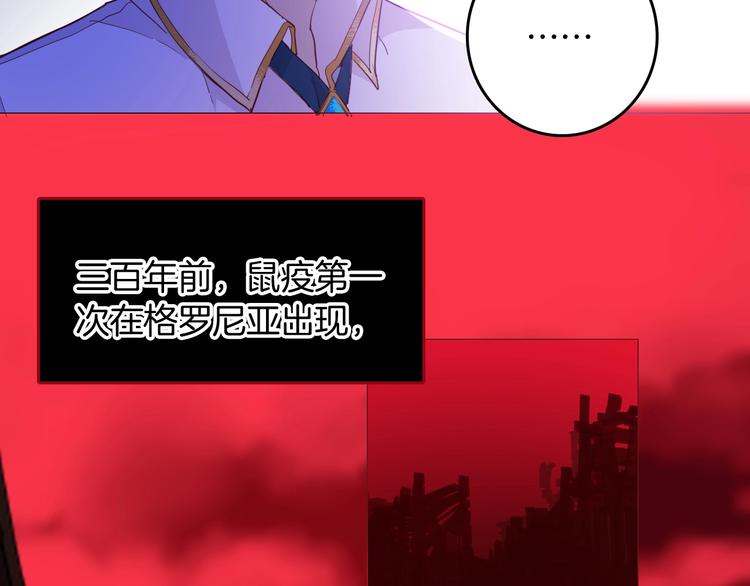 第47话 被牺牲的人(1/3)-第53话