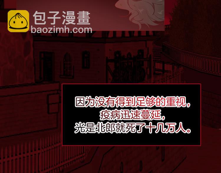 第47话 被牺牲的人(1/3)-第53话