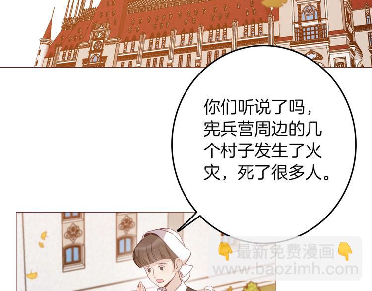 第47话 被牺牲的人(1/3)-第53话