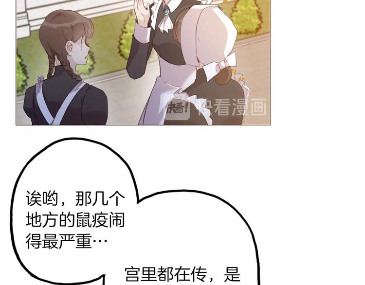 第47话 被牺牲的人(1/3)-第53话