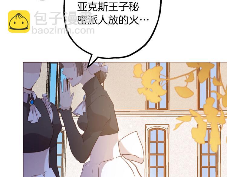第47话 被牺牲的人(1/3)-第53话