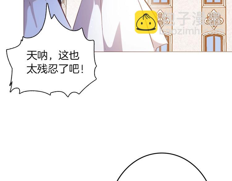 第47话 被牺牲的人(1/3)-第53话