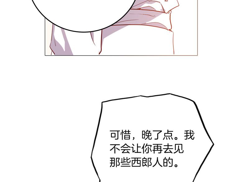 第49话 从今往后(1/3)-第55话