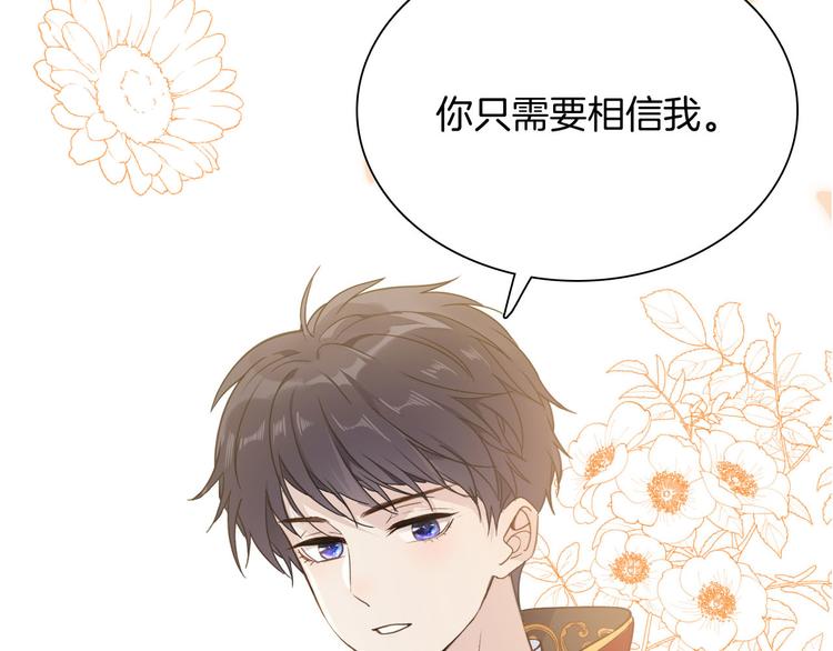 第49话 从今往后(1/3)-第55话