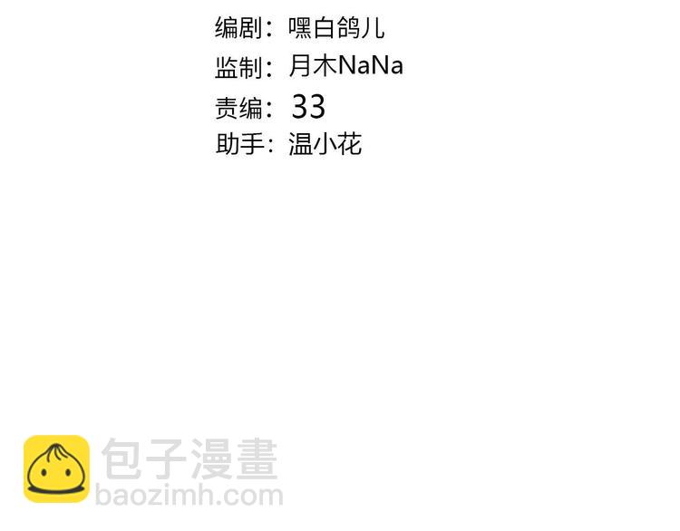 第49话 从今往后(1/3)-第55话