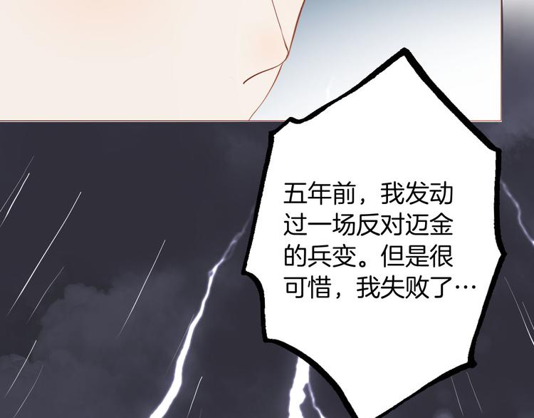 第49话 从今往后(1/3)-第55话