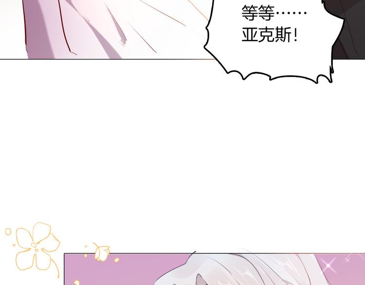 第49话 从今往后(1/3)-第55话