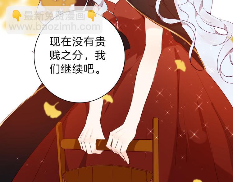 第51话 您是不是爱上她了(1/3)-第57话