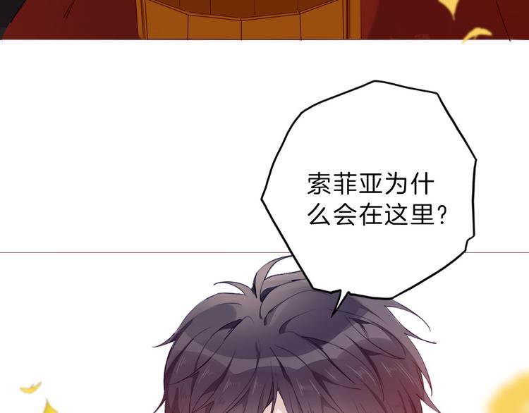 第51话 您是不是爱上她了(1/3)-第57话