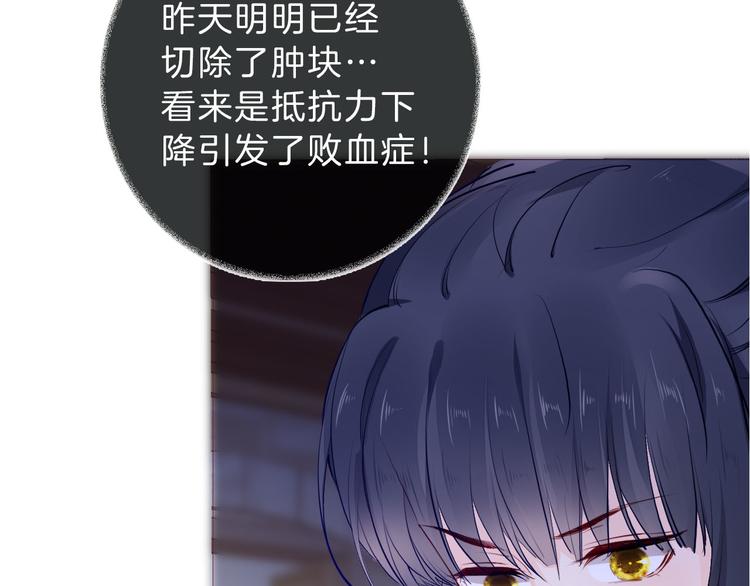 第51话 您是不是爱上她了(1/3)-第57话