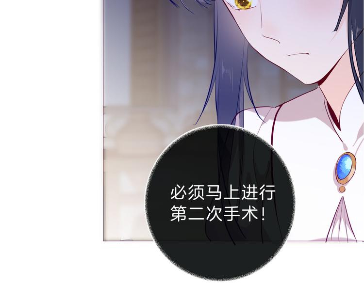 第51话 您是不是爱上她了(1/3)-第57话