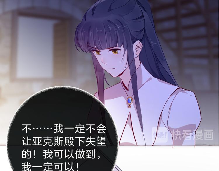 第51话 您是不是爱上她了(1/3)-第57话