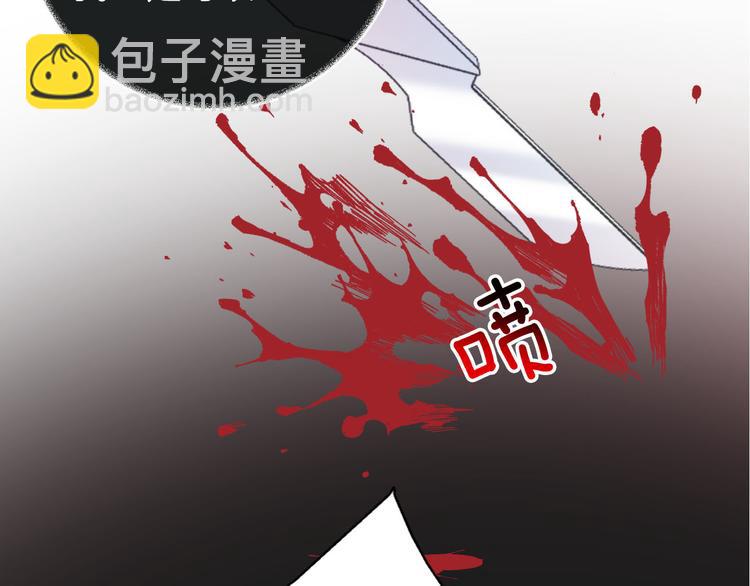 第51话 您是不是爱上她了(1/3)-第57话