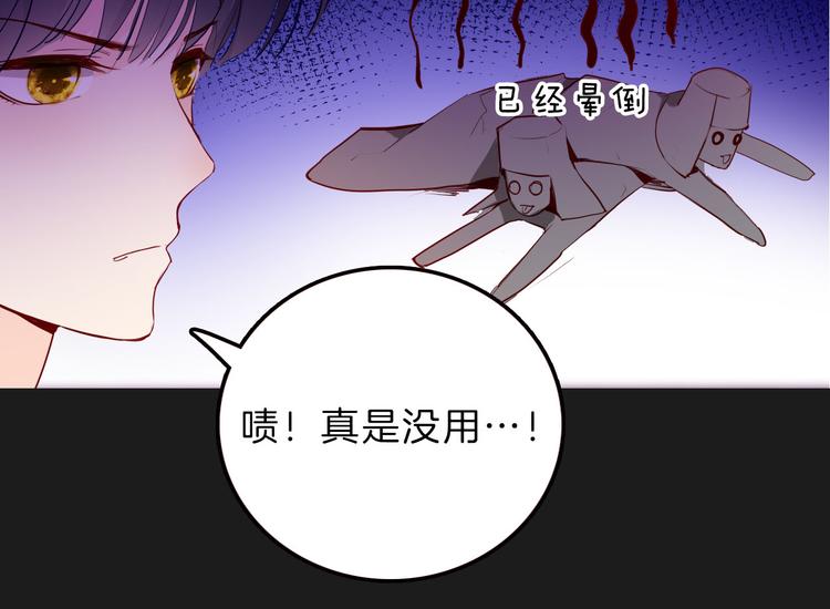 第51话 您是不是爱上她了(1/3)-第57话