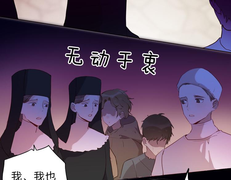第51话 您是不是爱上她了(1/3)-第57话