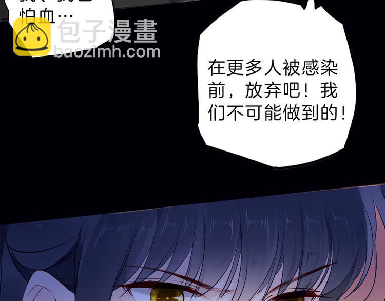 第51话 您是不是爱上她了(1/3)-第57话