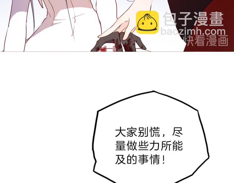 第51话 您是不是爱上她了(1/3)-第57话