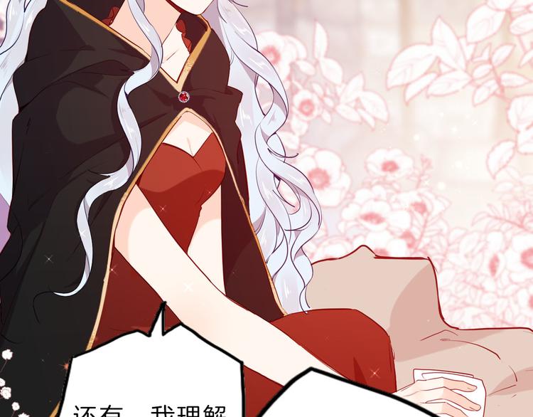 第51话 您是不是爱上她了(1/3)-第57话