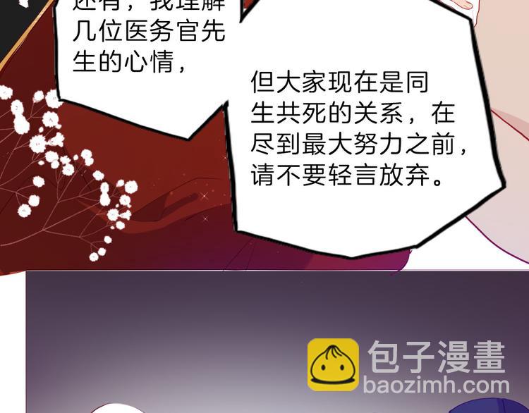第51话 您是不是爱上她了(1/3)-第57话
