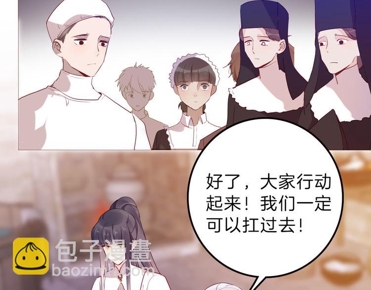 第51话 您是不是爱上她了(1/3)-第57话