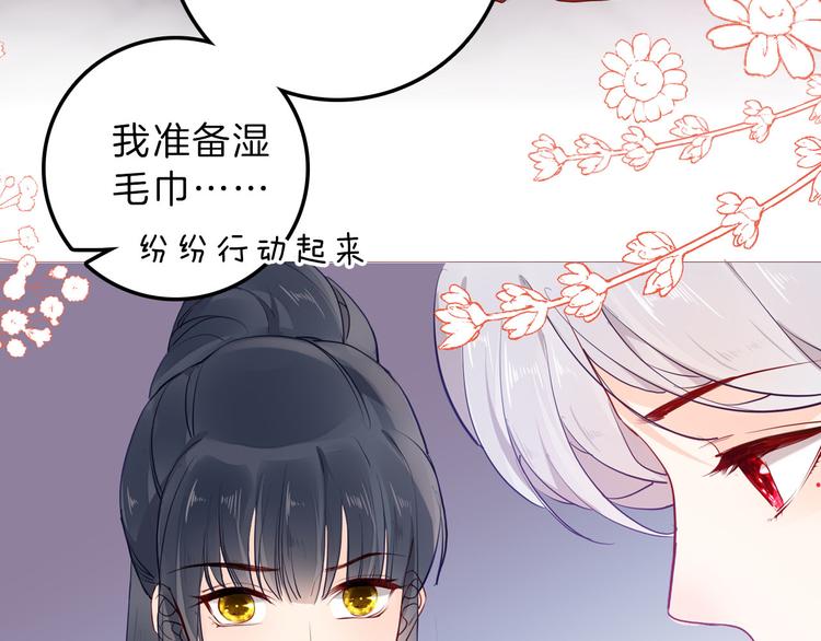 第51话 您是不是爱上她了(1/3)-第57话