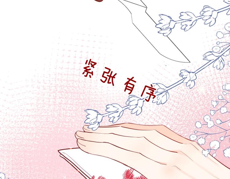第51话 您是不是爱上她了(1/3)-第57话