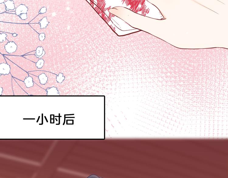 第51话 您是不是爱上她了(1/3)-第57话