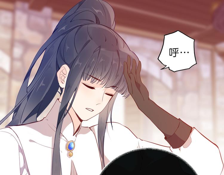 第51话 您是不是爱上她了(1/3)-第57话