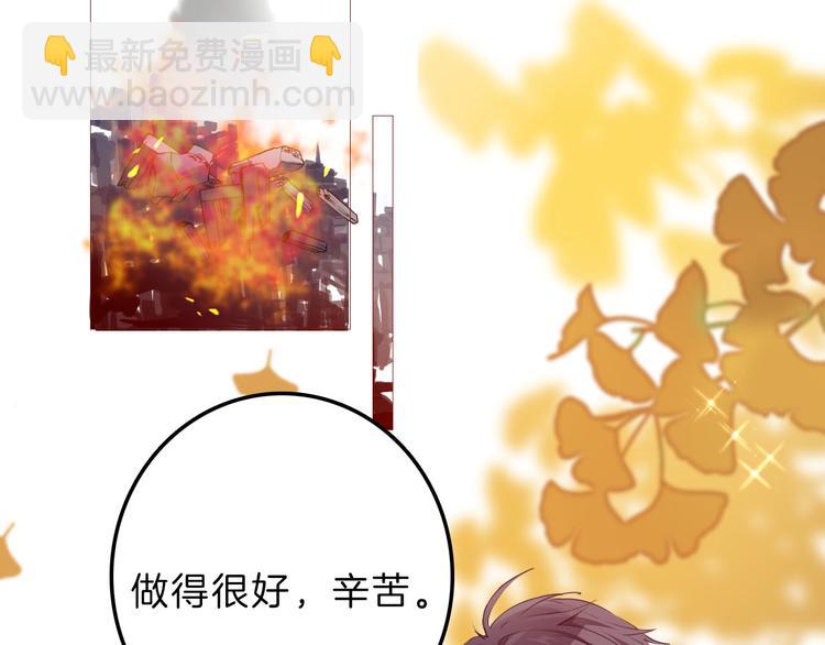 第51话 您是不是爱上她了(1/3)-第57话
