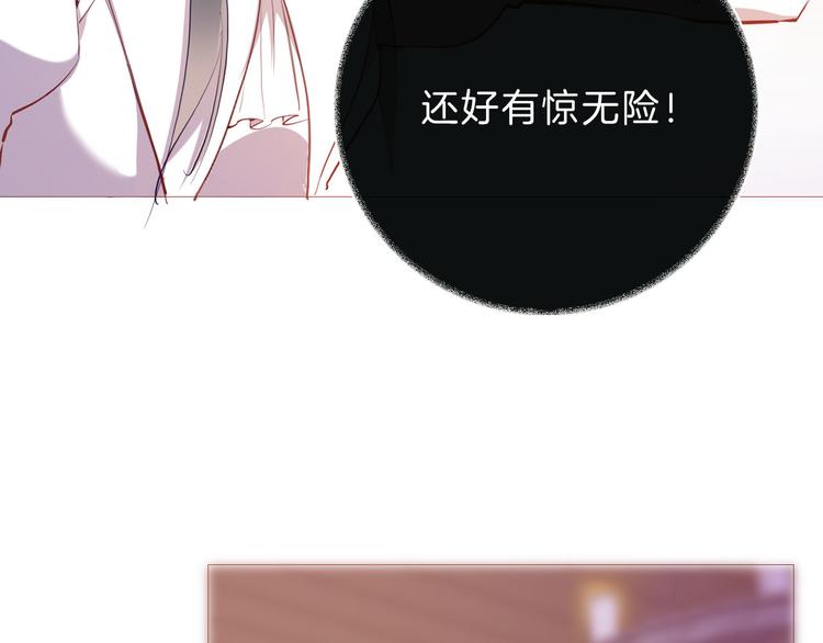 第51话 您是不是爱上她了(1/3)-第57话