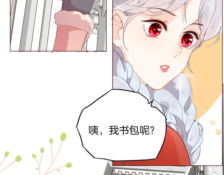 番外 寒假快乐(1/2)-第59话