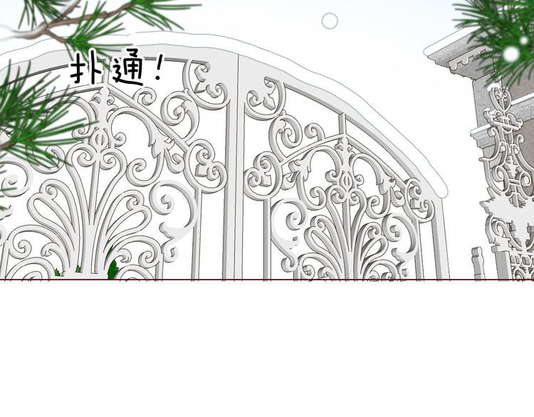番外 寒假快乐(1/2)-第59话
