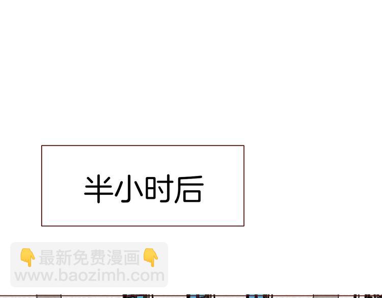 番外 寒假快乐(1/2)-第59话