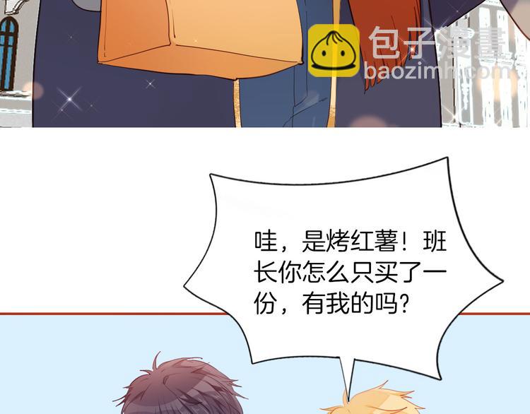 番外 寒假快乐(1/2)-第59话