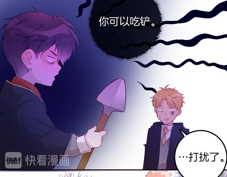番外 寒假快乐(1/2)-第59话