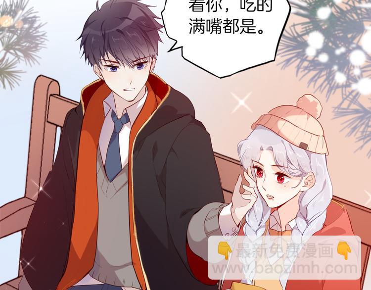 番外 寒假快乐(1/2)-第59话