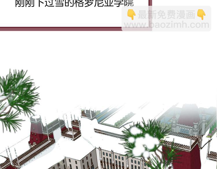 番外 寒假快乐(1/2)-第59话