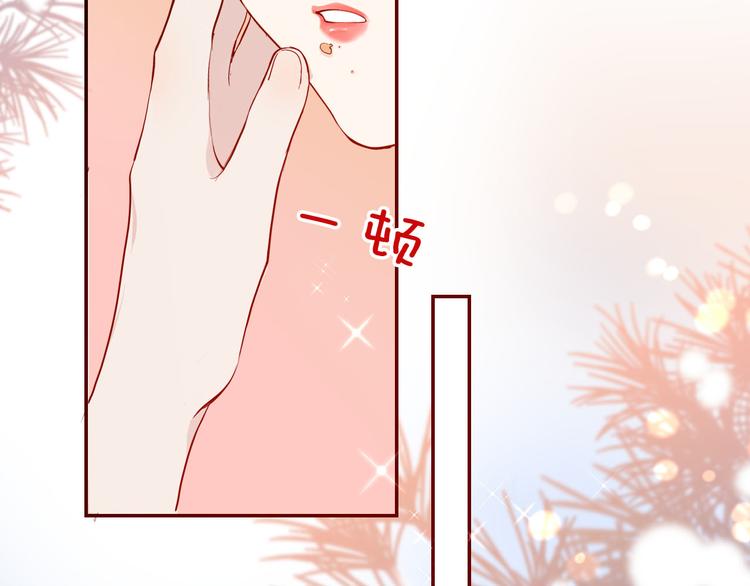 番外 寒假快乐(1/2)-第59话
