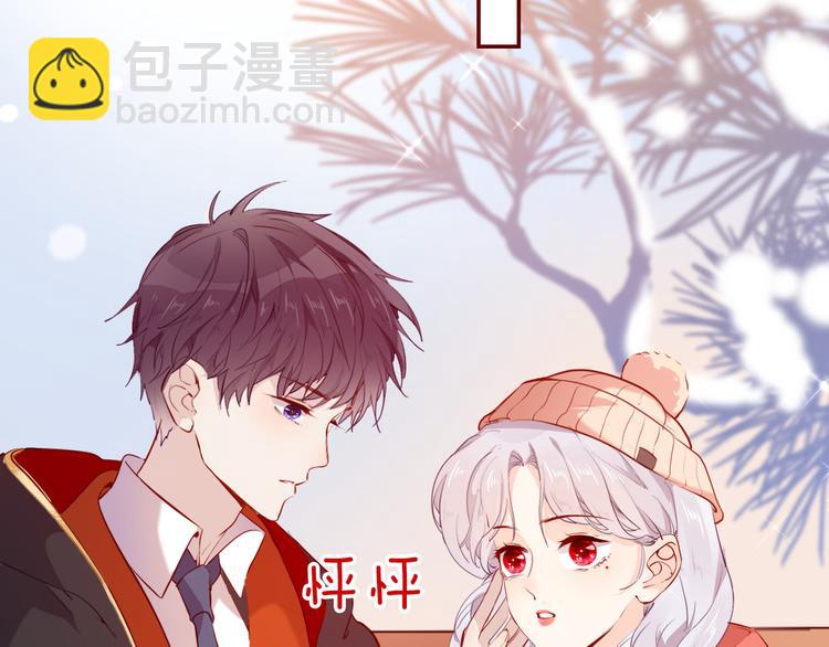 番外 寒假快乐(1/2)-第59话